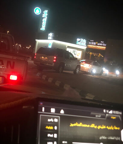 بارنز - طريف -