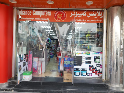 ريلاينس للكمبيوتر - الخبر - +966 50 884 8307