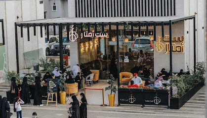 مقهى ستتار قهوة مختصة - الطائف - +966 50 430 5401