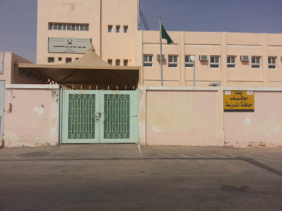 مدرسة المهاجرين الابتدائية - الرس - +966 16 333 0376