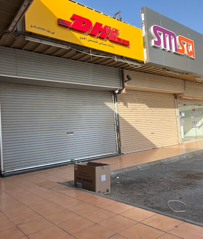 DHL - مكة المكرمة - +966 9200 03450
