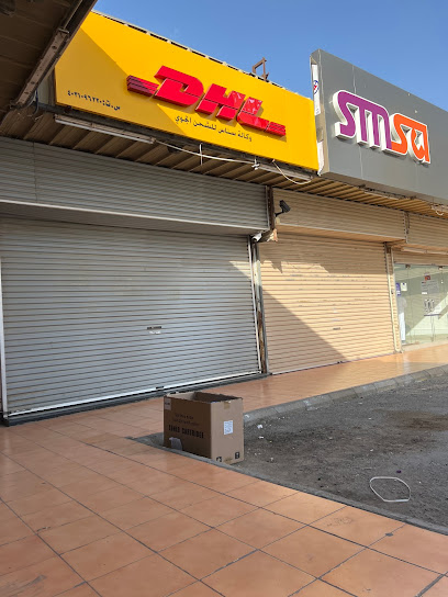 DHL - Saudi Arabia|Mecca 24221|2478|Qasr Ad Diyafa