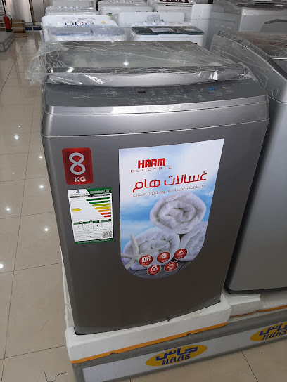 المنزل الحديث - للأجهزة الكهربائية - Saudi Arabia|Sabya 85299|الملك فهد طريق العدايا مقابل الجمعية الخيرية