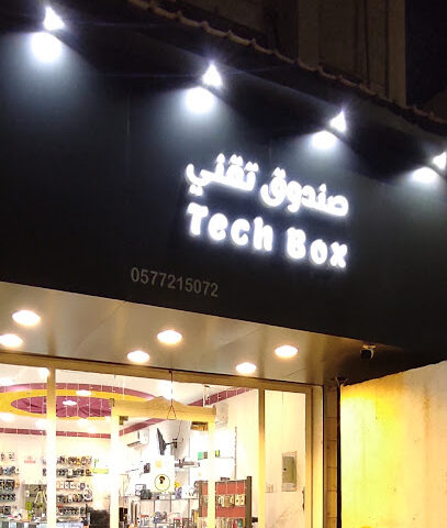 الإتصالات الذكية (SMART TELECOM) - القطيف - +966 57 721 5072