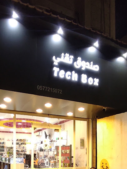 الإتصالات الذكية (SMART TELECOM) - Saudi Arabia|Al Qatif 32641|شارع الخويلدية الطريق المؤدّي الى قرية