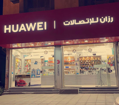 رزان للإتصالات - المدينة المنورة - +966 54 178 8865