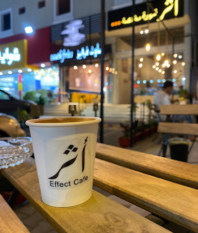 أثر قهوة مختصة - الطائف - +966 56 464 8335