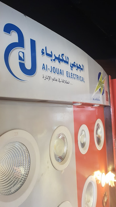 الجوعى للكهرباء والانارة - Buraydah 51451