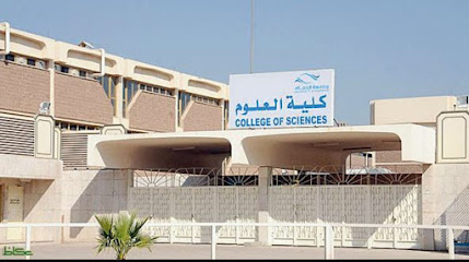 كلية العلوم بالدمام (بنات) - الدمام - +966 13 333 1111