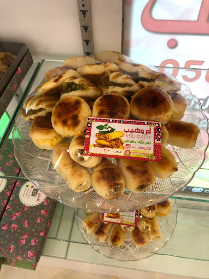 مذاق بيت للحلويات - Saudi Arabia|Najran 66252|5379