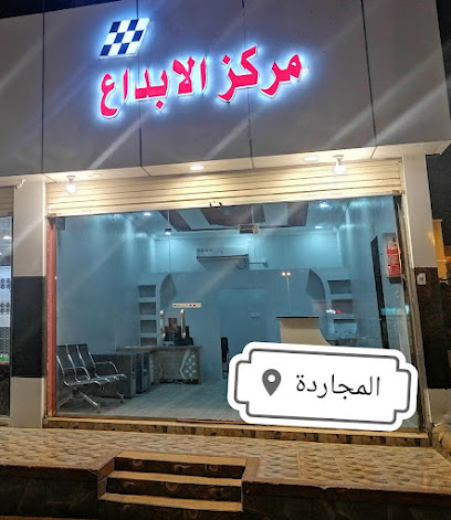 لايف 22 - المجاردة - +966 53 926 7305