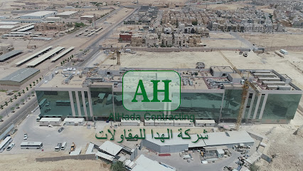 شركة الهدى للمقاولات المحدودة - الرياض - +966 11 472 7973