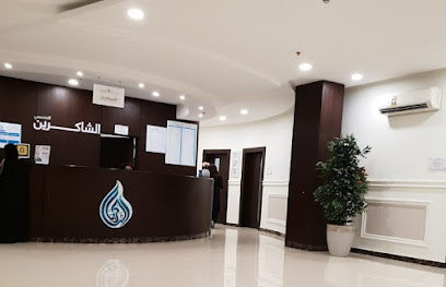 عيادات جلدية واسنان - جدة - +966 9200 06040
