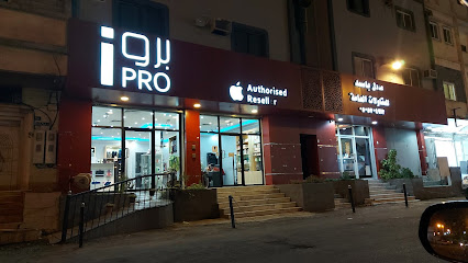 iPRO الطائف - الطائف -