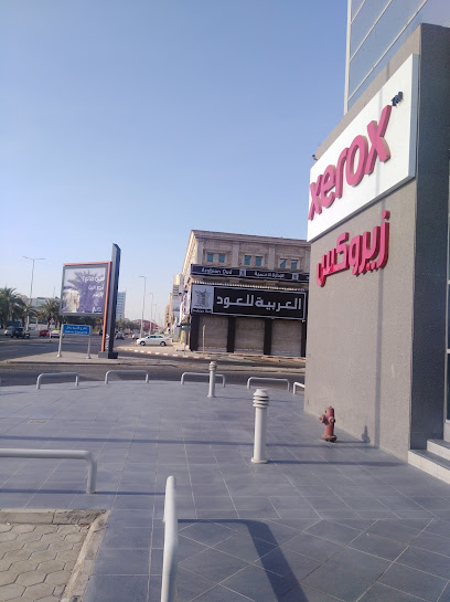 زيروكس السعودية زيروكس السعودية - Saudi Arabia|Jeddah 23434|Ar Rawdah|Al-Madinah Al-Munawarah Rd