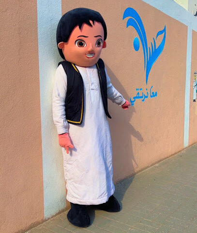 مدرسة حسان بن ثابت الابتدائية - المدينة المنورة - +966 50 530 2283