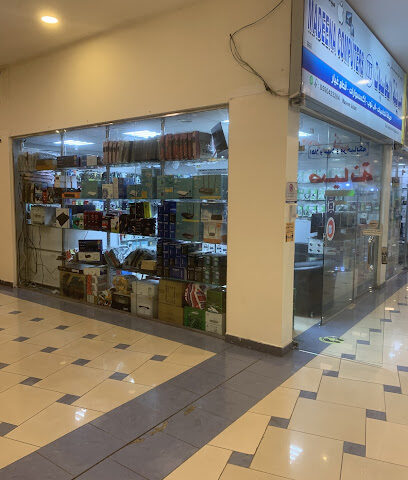كمبيوتر المدينة جدة - جدة - +966 59 042 3284