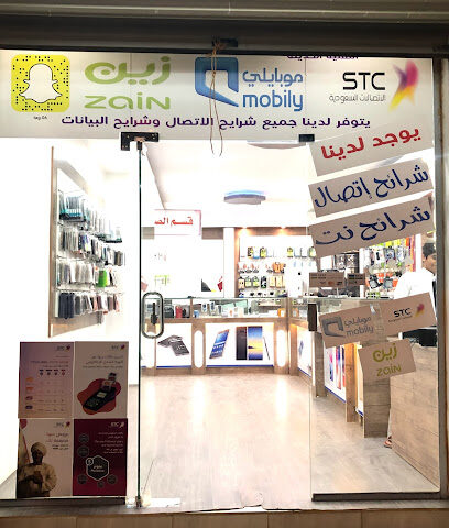 التقنية الحديثة للاتصالات التقنية الحديثة للاتصالات - الارطاوية - +966 53 223 6515