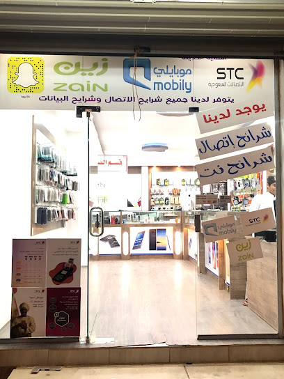 التقنية الحديثة للاتصالات التقنية الحديثة للاتصالات - Saudi Arabia|Al Artawiyah 15738|G86V+FF7