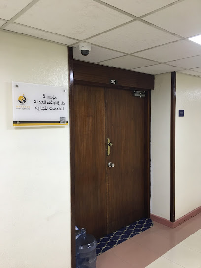 مستشارو Wayfair - Saudi Arabia|Riyadh|Musa Bin Naseer Street