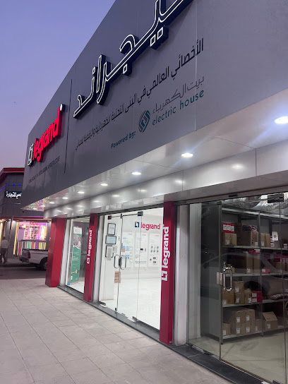مركز ليجراند | مركز ليجراند - Saudi Arabia|Riyadh 11564|Al Malaz|Prince Abdul Muhsin Bin Abdulaziz Rd