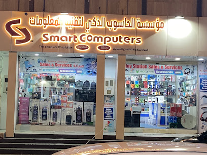 أجهزة الكمبيوتر الذكية - بيشة -