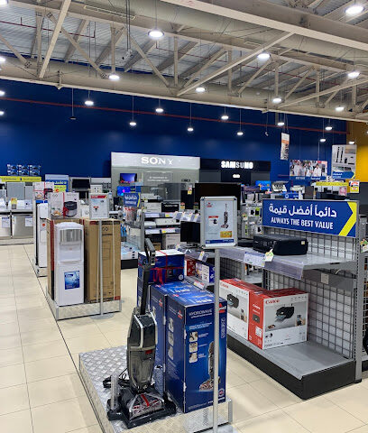 اكسترا - اكسترا - الطائف - +966 800 124 0900