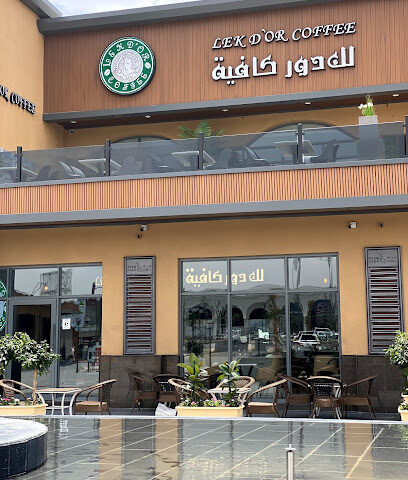 ليدور كوفي -2 - خميس مشيط - +966 58 345 1906