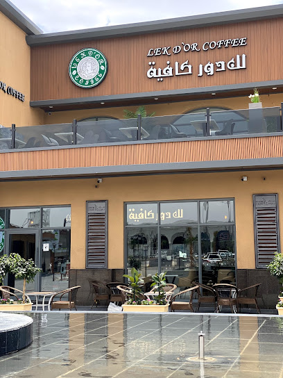 ليدور كوفي -2 - Saudi Arabia|Khamis Mushait 62412|As Sadd|Prince sultan street