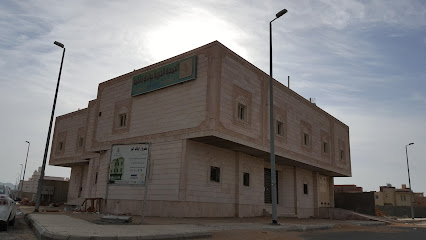 الجمعية الخيرية بوادي فاطمة - الجموم - +966 50 055 7253