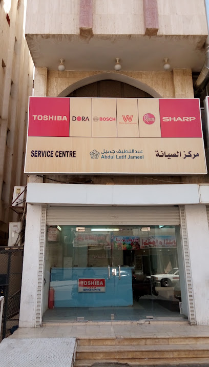 مركز الصيانة عبداللطيف جميل للإلكترونيات - Saudi Arabia|Al Madinah Al Munawwarah 42316|3631