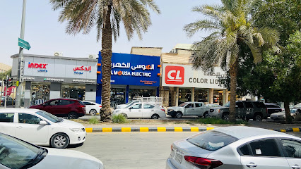 الموسى للكهرباء - الرياض - +966 11 292 0909