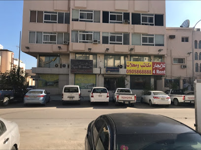 ايكو المحدودة العربية المكتب الرئيسي الدمام - الدمام - +966 13 815 1192