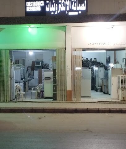 الوطن تبريدوصيانه - الدلم - +966 50 219 3062