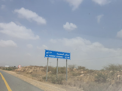 جوف الخير - الخوبة -