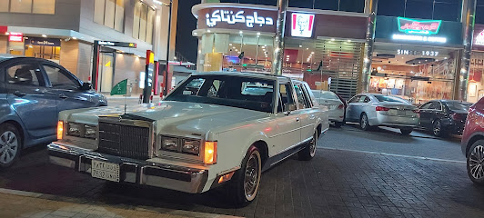 العثمان استشاريون عثمان استشاريون - الخبر - +966 13 887 5871