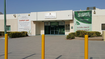 مدرسة الإدريسي الابتدائية - ينبع - +966 14 393 3578
