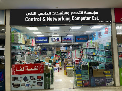 مؤسسة التحكم والكمبيوتر الشبكي. - الخبر - +966 55 106 0580
