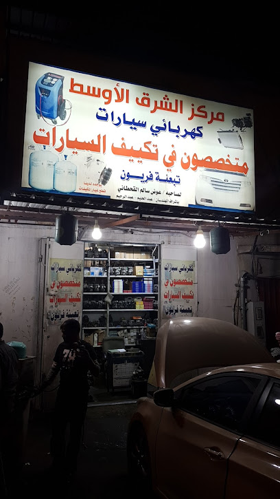 مركز الشرق الأوسط لصيانة السيارات - Saudi Arabia|Abha 62529|Almahalah