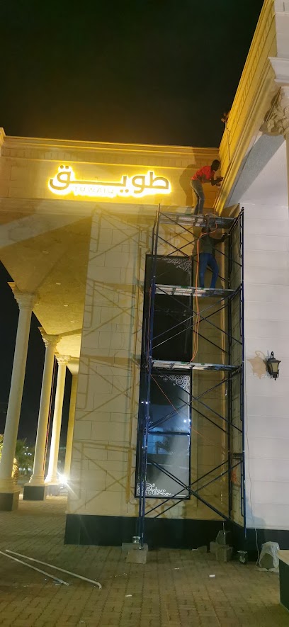 الجمعية التعاونية لكاميرات المراقبة - Saudi Arabia|Az Zulfi 15971|As Sieh|8R74+89P
