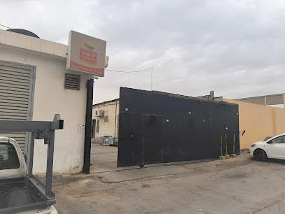 مكتب عبدالله العثيم للصيانة - الرياض -