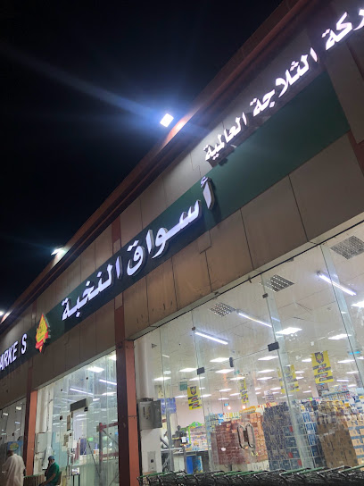مخازن التبريد العالمية - Ar Rass 58881