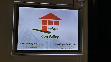 شركة وادي البناء للمقاولات كون الوادي العام - الخبر - +966 54 912 5759