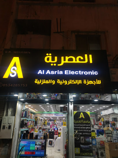 مؤسسة العصرية للأجهزه الالكترونية والمنزلية - Saudi Arabia|Khamis Mushait 62461|Qambar|King Fahd Rd