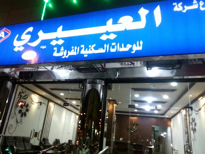 مؤسسة قرية للتجارة - يشيد - +966 16 543 3600