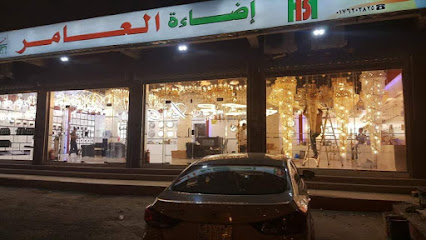 اضواء دبي - بيشة - +966 50 718 8622