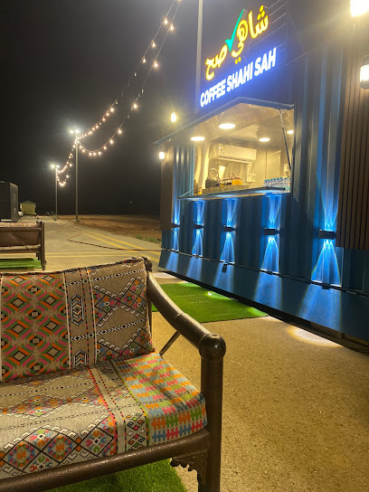 شاهي صح - Saudi Arabia|Al Bukayriyah 52731|King Abdulaziz Rd