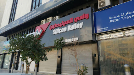 وادي السيليكون - الرياض - +966 11 293 3358