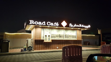مقهى رود | قهوة الطريق - الدمام - +966 11 465 6503
