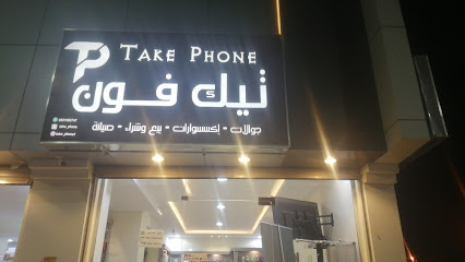 تيك فون للإتصالات - الدلم - +966 50 199 3747